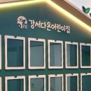 한들나무간판