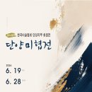 바라봄