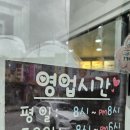 햇살머믄 꼬마김밥(수곡점) 이미지