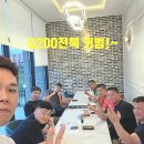 천가진설렁탕 | Q200 전북 커벙 후기!~