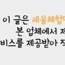 기독교로뎀 이미지