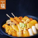 교촌치킨(모현점) 이미지