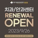 VIP동물의료센터 청담점 이미지