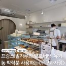 크린토피아 안양호계지사 | [경기 안양] 내돈내산 후기 호계동 디저트 맛집 I 구구과자점
