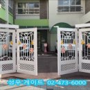 서울망원초등학교 이미지
