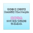 (주)미미박스 이미지