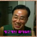 창고박사부동산중개 이미지