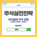 한국콜마주식회사 이미지