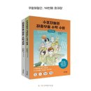 232-운정3-232 | 재초대 받은 16차 쿠팡체험단 저가라인 책리스트