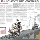 주식회사 행운나무