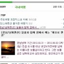 해모로펜션 이미지