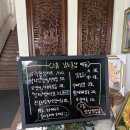 김경엽다슬기 | <광주맛집>"광주 양산동 맛집 김경엽다슬기 양산점 다슬기수제비 내돈내산 솔직후기"