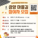 제주마을 이미지