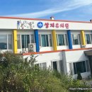 상지유치원 이미지