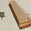 마루공인중개사사무소 이미지
