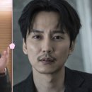 (특강) 생활 속 범죄 예방 이미지