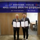 랩바이오 이미지