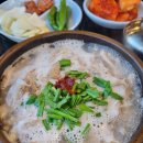 미성돼지국밥 이미지