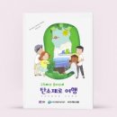에스알기획 이미지