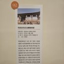 옥봉경로당 이미지