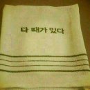 장미로또 이미지
