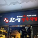 호반정육식당 이미지
