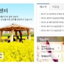 농업기술센터 (1층) 이미지