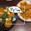 소랑호젠 - 성동구 | 성수동 맛집 소랑호젠 후기｜서울숲 근처 분위기 좋은 성수 데이트 코스