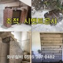 상록종합설비 이미지