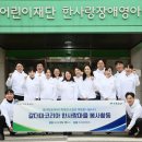 한사랑스킨케어