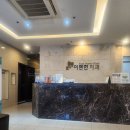 특편한치과의원 | 양정스케일링 건강보험 적용받고 양정이편한치과의원에서 받은 후기