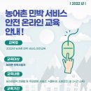 사천민박 케이에스피뉴스