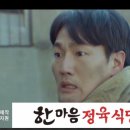 가스트론식당