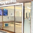 원미용실 - 홍성군 조양로 181 | 원미용실