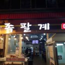 인헌시장 이미지