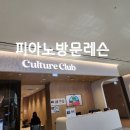 아쿠아 에듀스타 이미지