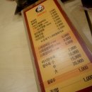 촌칭구짬뽕 이미지