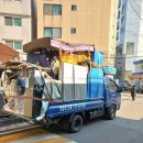 한성익스프레스 | 한성익스프레스 이사 경험, 이 업체 선택한 이유는?