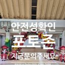 수서초등학교병설유치원 이미지