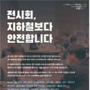(주)벡스 이미지