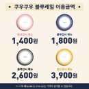 쿠우쿠우범계점 네이버블로그