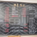수운각