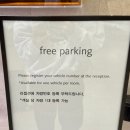 (주)호텔롯데 롯데시티호텔울산 이미지