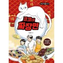 행복한 나무 이미지