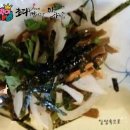 참버드나무집