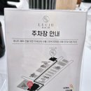 2156 | [둔산동 미용실] 접근성 좋은 매직 잘하는 미용실 "루시드헤어 대전둔산점"