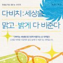 맑은눈사랑안경 이미지