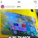 아주대박붕어빵