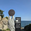 가나발전기 | 영덕 가볼만한곳, 죽도산 전망대 (남해같은 동해)