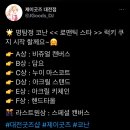 제이러키
